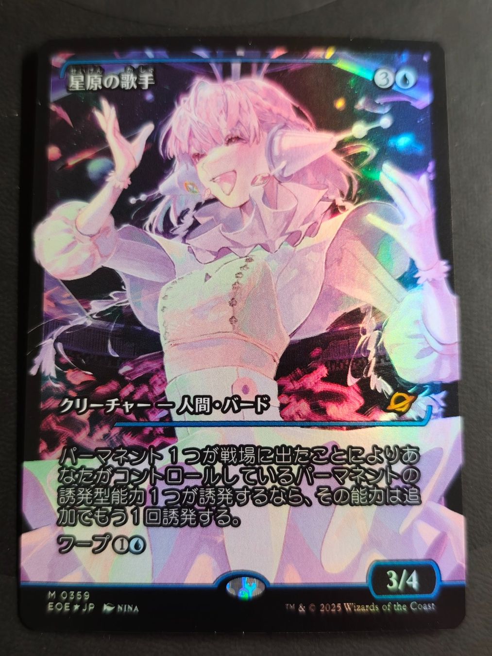 Magic The Gathering Carte collezionabili: Starfield Vocalist EOE M 0359 Showcase MTG – Nuovo (secondo la descrizione) da Bubikon venduto da el-ectronico