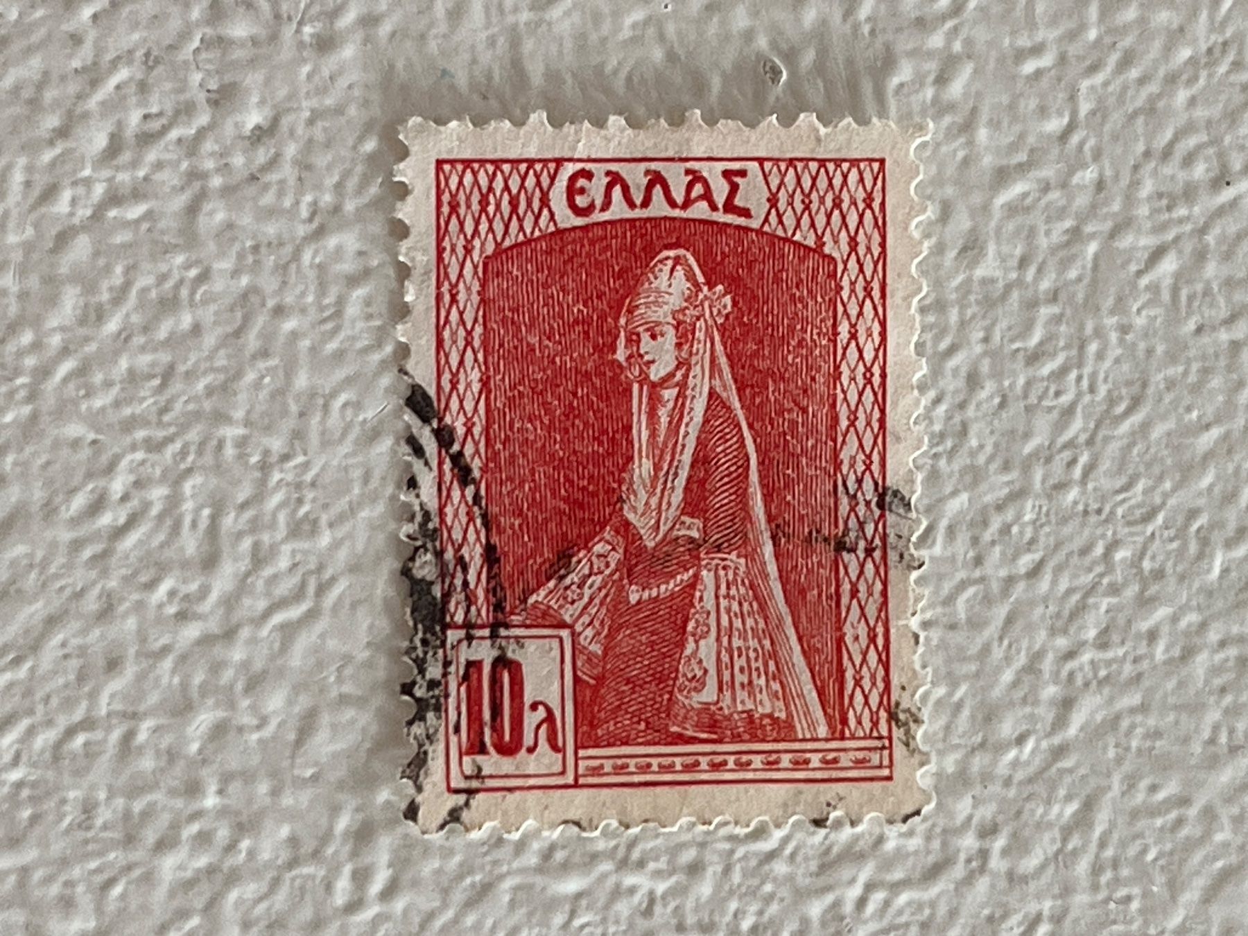 Tutti i francobolli: Greek Briefmarke – Usato da Chiasso venduto da AzenYa