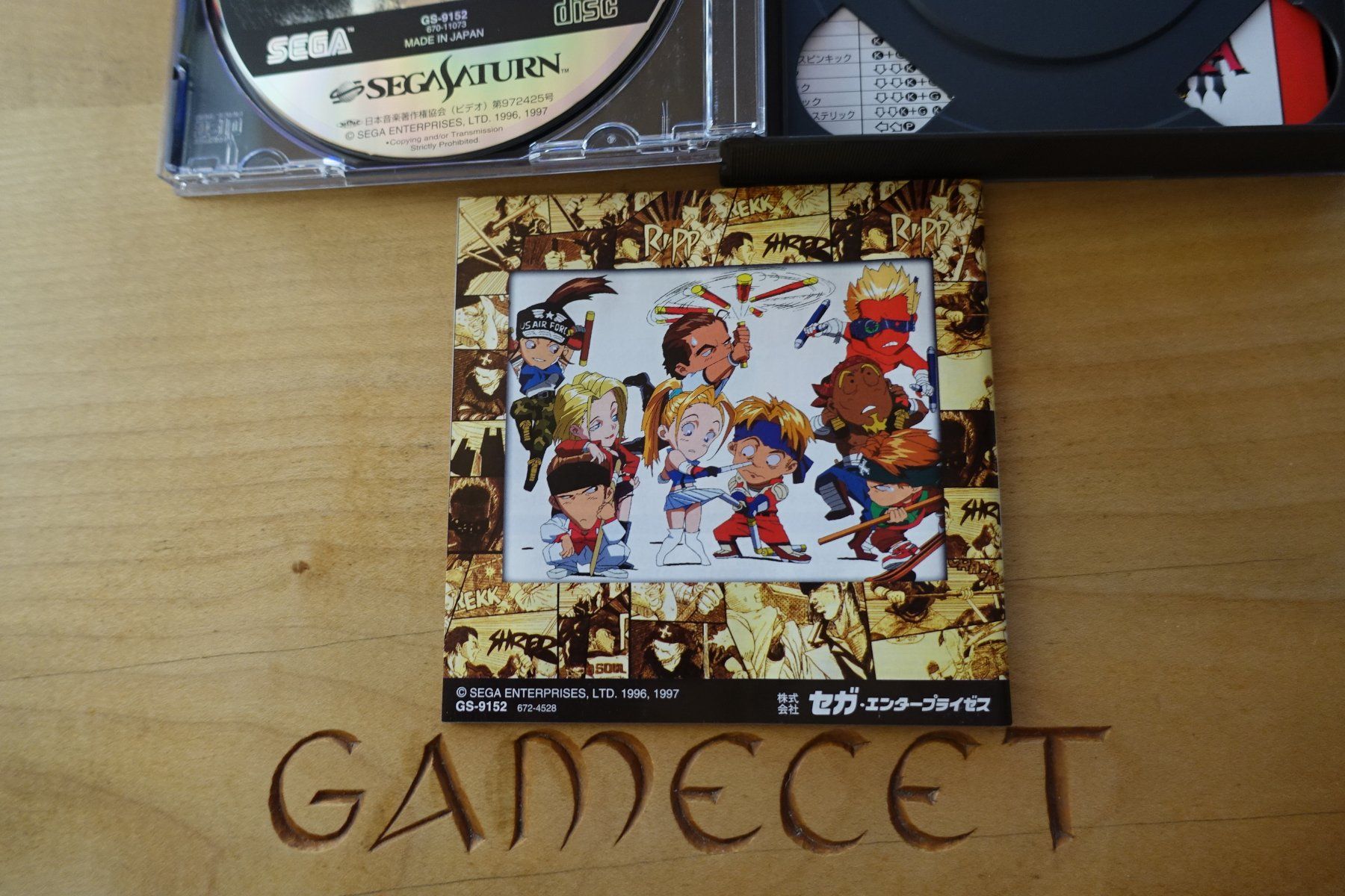 Sega Giochi: Last Bronx - Japan - Sega Saturn – Usato da Steinach venduto da Gamecet 5