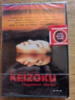 Keizoku - Ungeklärte Morde (DVD)