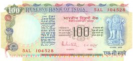 Indien 100 Rupees P86c XF/AU