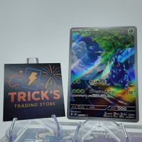 Pokémon Heracross AR SV2D Clay Burst JPN