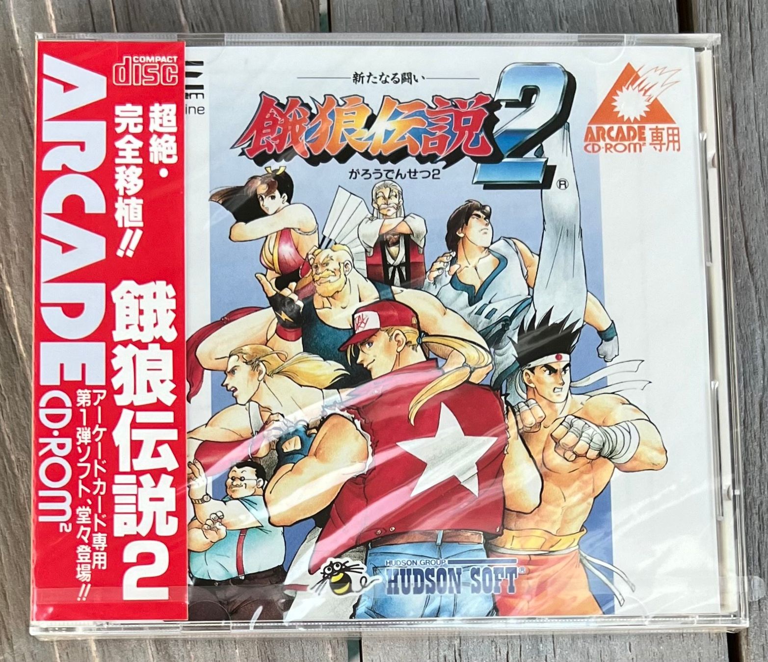 Spiele: Fatal Fury 2 (PC Engine Arcade CD-ROM, Japan, sealed) – Neu und originalverpackt aus Felben-Wellhausen von Oldschool_Games