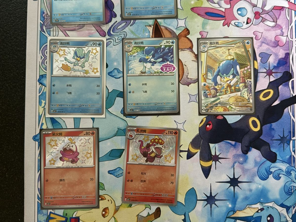 Pokémon Sammelbilder & Trading cards: Pokémon - GEM CHN 14x spéciales  Card – Neu (gemäss Beschreibung) aus Uvrier von sauma85 2