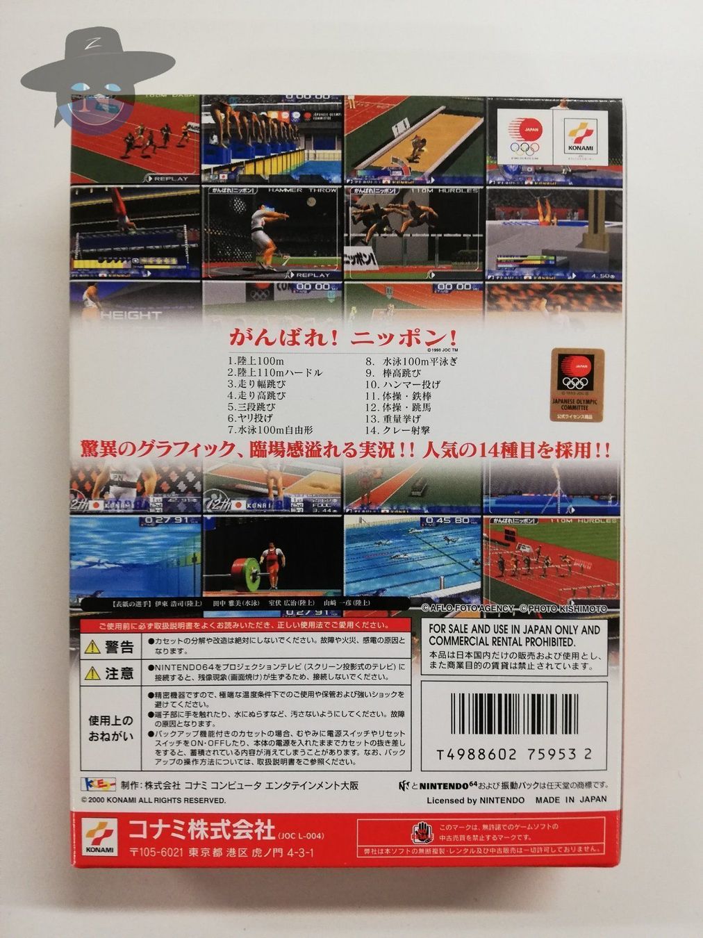 Giochi: Ganbare Nippon Olympics 2000 / JAPAN N64 – Usato da St. Gallen venduto da zorro_dc 1
