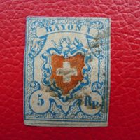 17II (Rayon I) T.24 D'stein: A3-O, Kat: 1300.- Seltene Marke