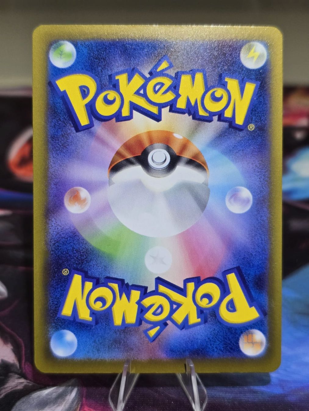 Pokémon Carte collezionabili: Amigento (m5 93) – Usato da Reinach AG venduto da AkuyakuTCG 1