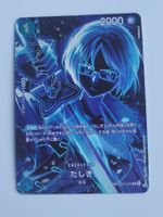 One Piece TCG Tashigi SP OP06-050 Alt Art JP