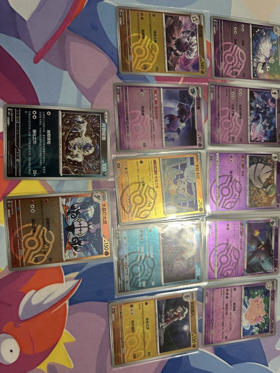 Pokémon Carte collezionabili: Pokemon Karten Sammlung, Masterballset ab1.- – Usato da Muttenz venduto da keve999