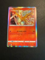 MOLTRES 018/172 HOLO S12A VSTAR UNIVERSE SULFURA