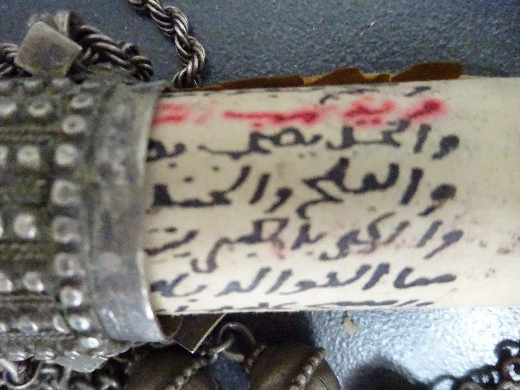 Ketten: Koran Kette / Amulett Kapsel Glöckchen – Gebraucht aus Oetwil am See von Senegal 7