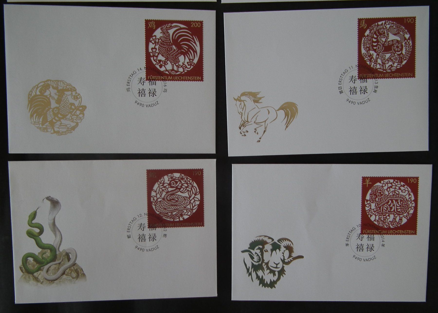 Tutti i francobolli: Liechtenstein 2011 - 2017  China  Sonderbriefe FDC – Usato da Kriens venduto da WULLU99 3