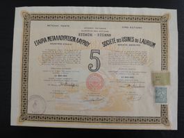 Grèce: Société des Usines du Laurium S.A., Athènes  1923