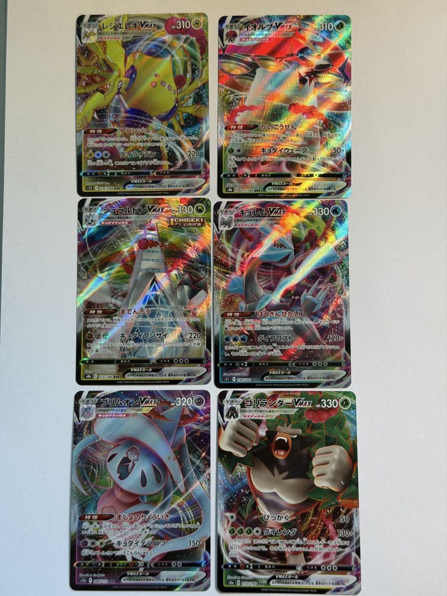Pokémon Carte collezionabili: Pokemon 6x RRR - JAP – Usato da Uster venduto da l_cards