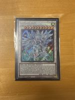 Yugioh Karte DAMA-DE039 1. Auflage