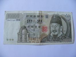 Bank Of South Korea 10,000 Won1994/2000, P-50, Older Series