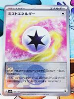 Pokemon Mist Energy 186/187 Pokeball Terastal Festiva JP