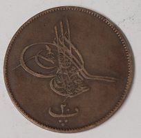 20 PARA / ÄGPTEN 1277/10 (1869)