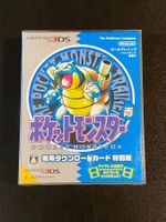 Pocket Monster Blue [Download Card Limited Edition] 3DS Jap.