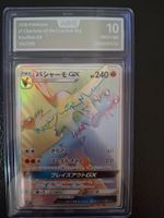 Blaziken GX (sm7 106) AOG 10 Pristine