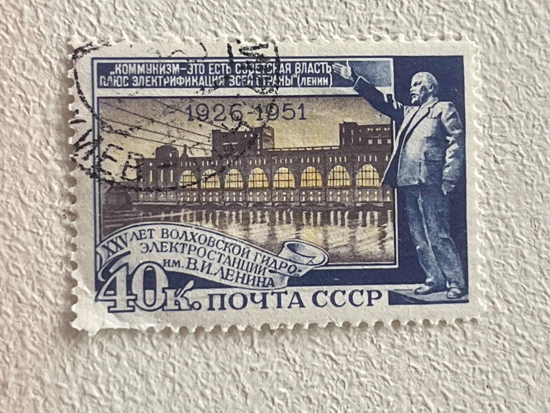 Tutti i francobolli: CCCP Briefmarken (Gratis-Versand) – Usato da Chiasso venduto da AzenYa
