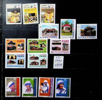 AFRIQUE ÉTHIOPIE SÉRIES TIMBRES NEUFS** 1990-99.  15/AT87