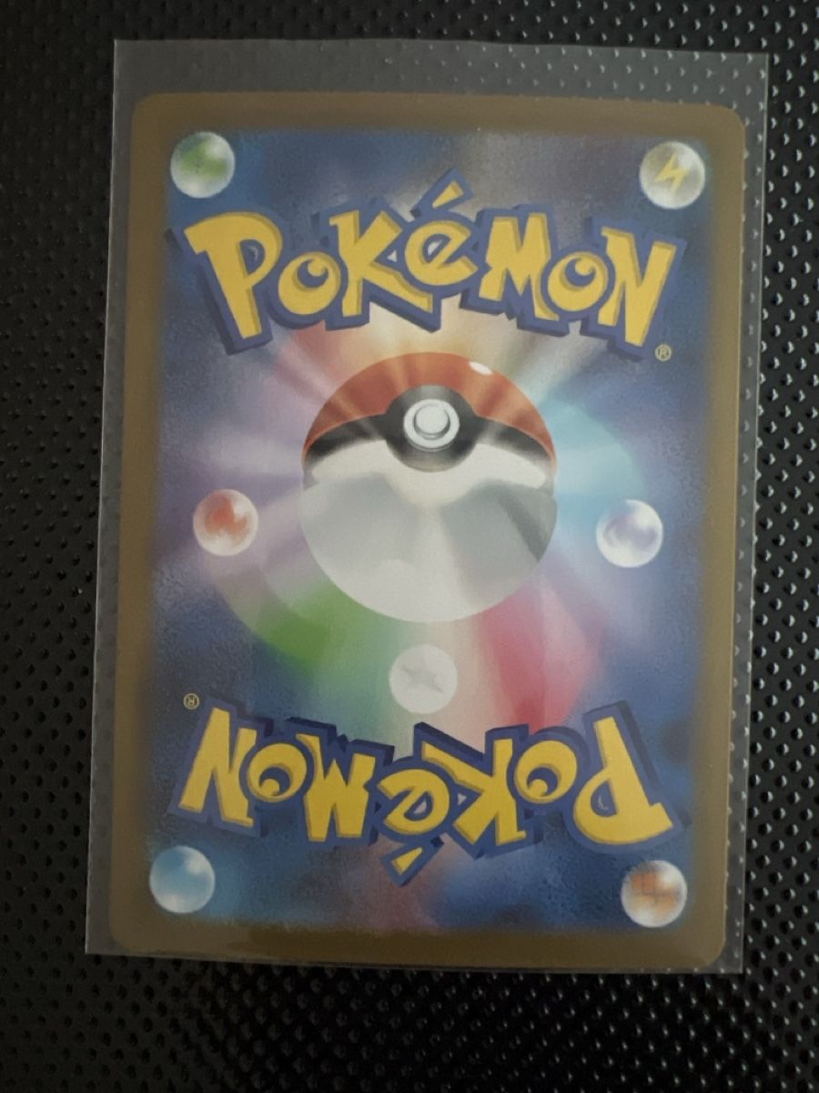 Pokémon Carte collezionabili: Pokemon N‘s Plot #173 JP – Nuovo (secondo la descrizione) da Goldach venduto da zek_j7p8 2
