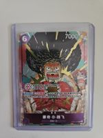 Monkey D. Luffy OP07-073 Bandai Card Games Fest Japanisch