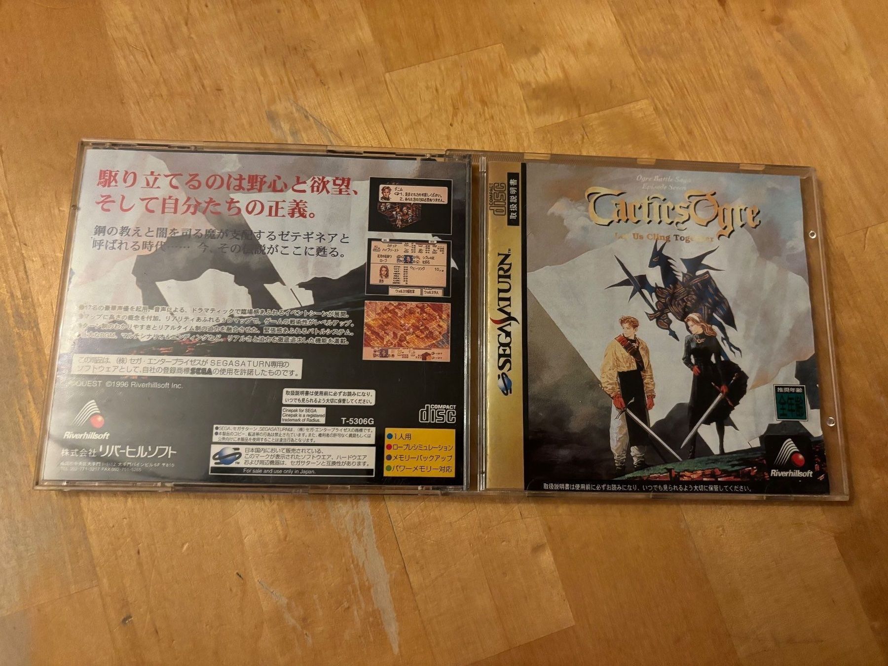 Sega Giochi: Tactics Ogre (CIB) – Usato da Frenkendorf venduto da Fionchen