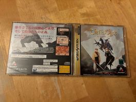 Tactics Ogre (CIB)