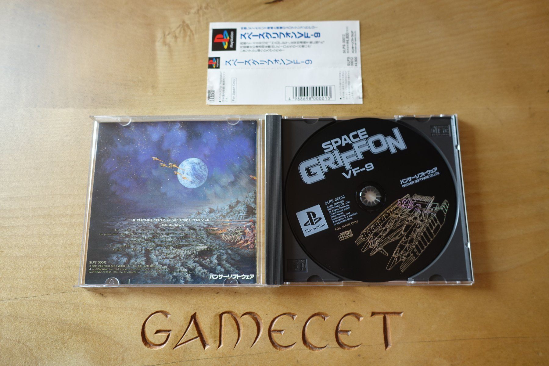 Sony Giochi: Space Griffon VF-9 - Japan – Usato da Steinach venduto da Gamecet 3