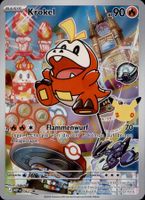 Krokel | 062 | Pokémon TCG | Deutsch | NM