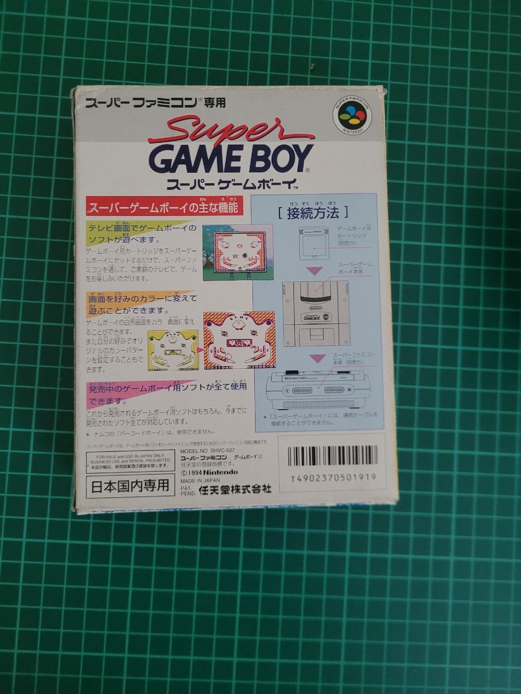 Nintendo Konsolen: Nintendo Super Game Boy Adapter - JPN- Complete in Box – Gebraucht aus Meyrin von Retro-GZ 2