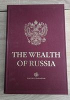 Prächtiges Buch:"The Wealth of Russia" - Historische Schätze