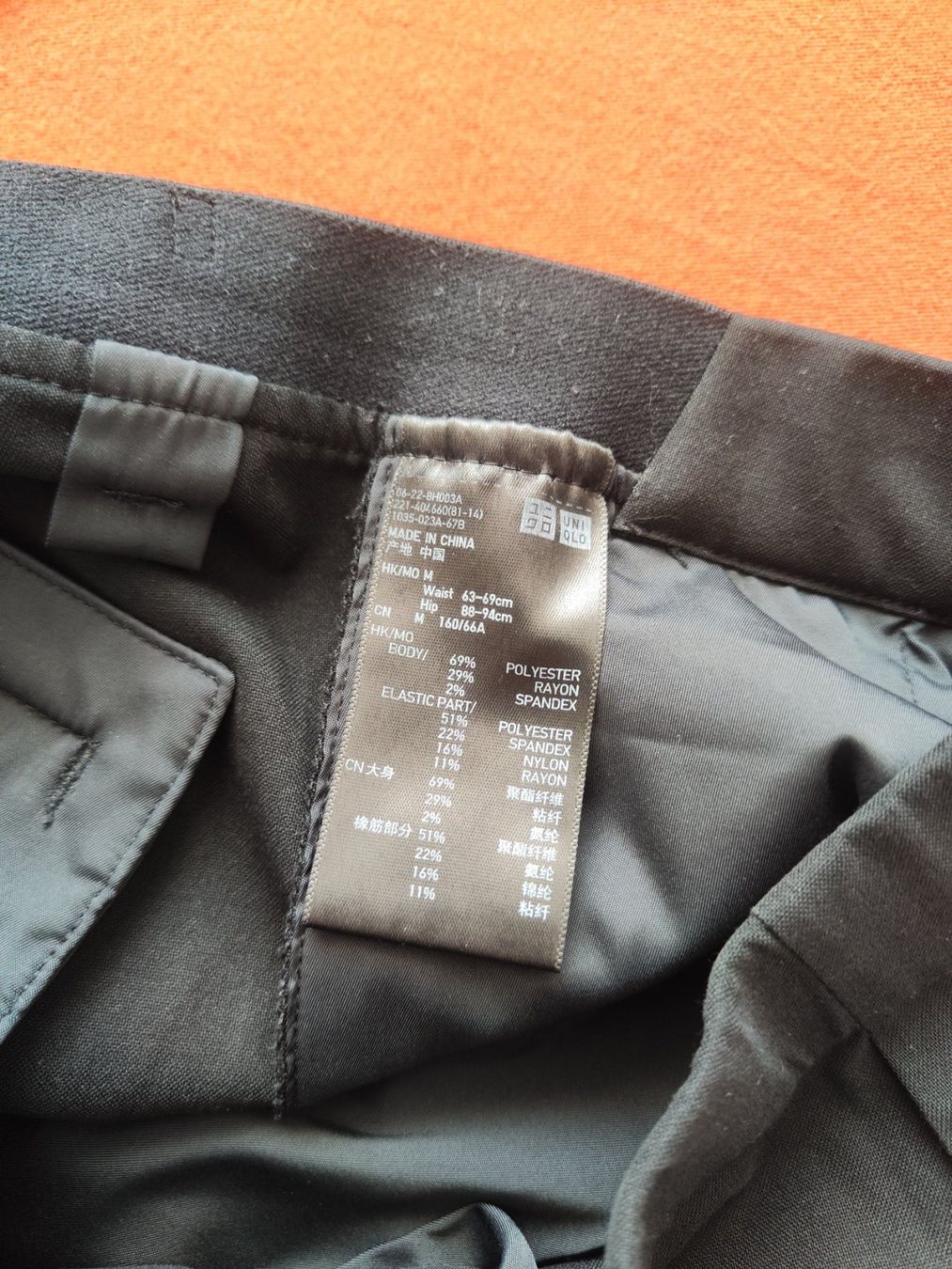 Uniqlo Hosen: Unique pants in black, 160 – Gebraucht aus Sursee von Re.joy 5
