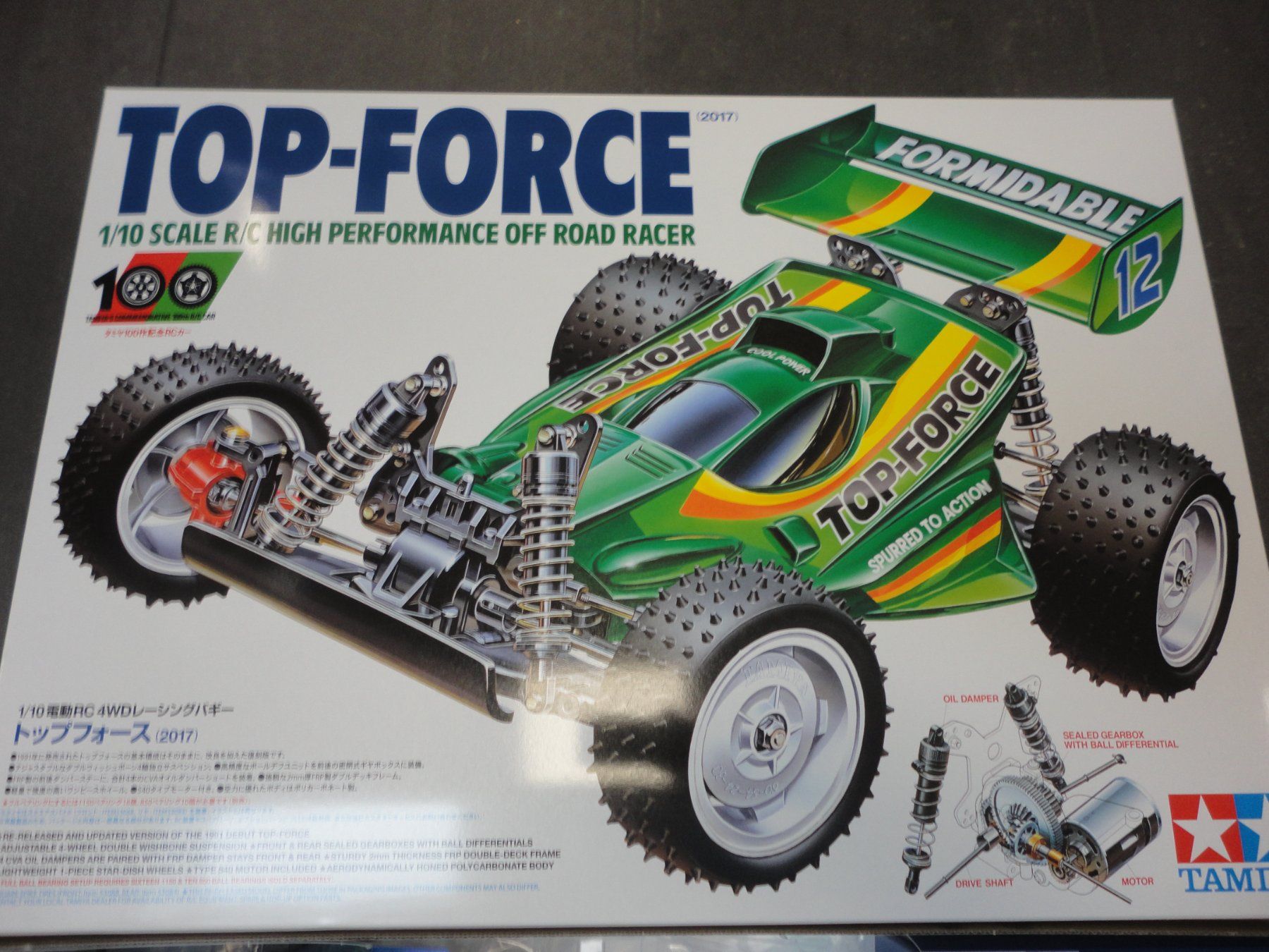 Tamiya Modellismo RC: Tamiya Top Force Bausatz Neu – Nuovo e nell'imballaggio originale da Horgen venduto da RcModell