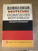 Deutsch-Chinesisch Wörterbuch 