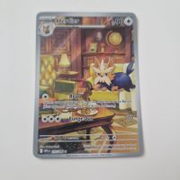 Herdier 155/086 White Flare English Full Art