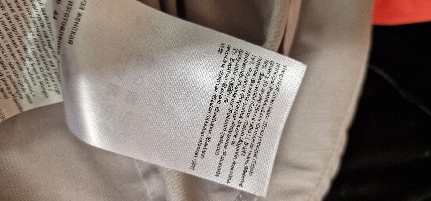 Windsor Camicette: Windsor Damen Bluse Gr. 36 Beige Tailliert Baumwolle Elegant – Nuovo (secondo la descrizione) da Affeltrangen venduto da Szafaoli 6