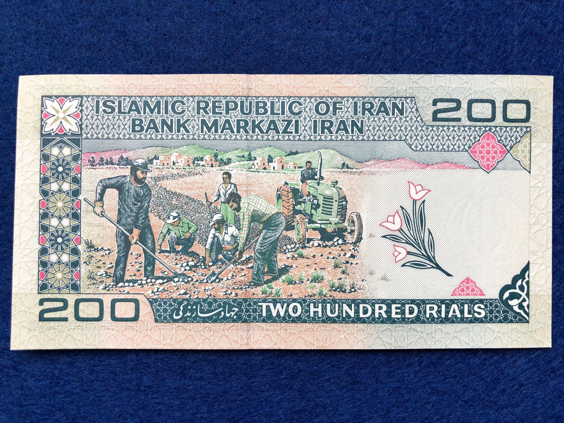 Banconote: Iran 1982 - 10 x 200 Rials UNC - Traktor – Nuovo e nell'imballaggio originale da Pfäffikon SZ venduto da Sieben77 2