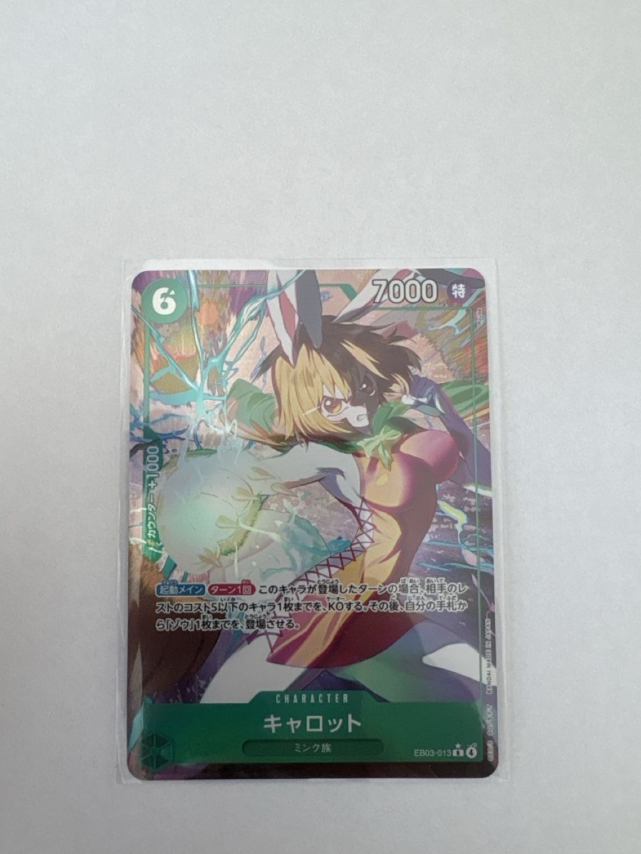 Bandai Carte collezionabili: One Piece TCG - EB03-013 JP – Nuovo (secondo la descrizione) da Birsfelden venduto da alex4127