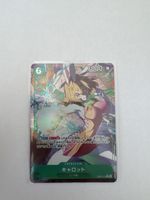 One Piece TCG - EB03-013 JP