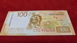 Seltene Belarus Banknote 100 Rubel - AA037368703 - Neuwertig