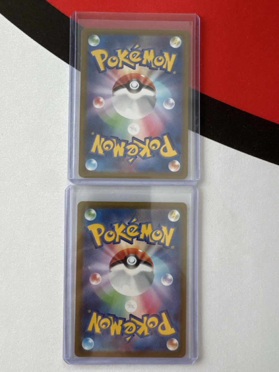 Pokémon Carte collezionabili: Yuzu Ex & Dondozo SAR/AR – Nuovo (secondo la descrizione) da Ichertswil venduto da EldenLord 1