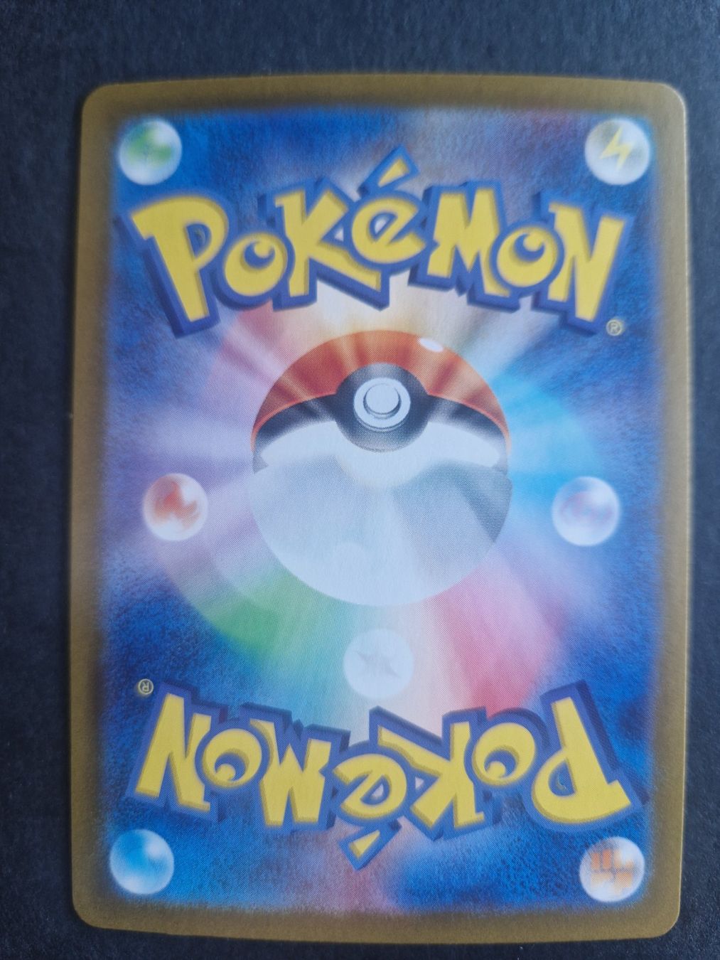 Pokémon Carte collezionabili: Pokemon Japan sv5a   Crimson Haze   059 / 066  ACE – Usato da Bouveret venduto da hckoala 1