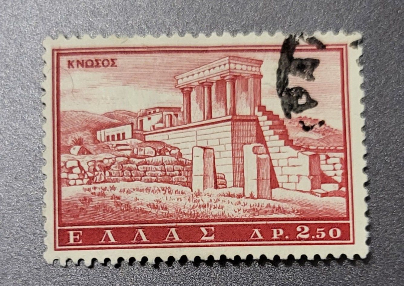 Tutti i francobolli: Griecheland alte briefmarke – Usato da St Gallen venduto da Stampsalshobby
