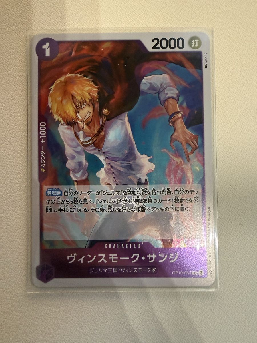 Bandai Carte collezionabili: [JP] Sanji OP10-063 R – Nuovo (secondo la descrizione) da Wettingen venduto da Vante