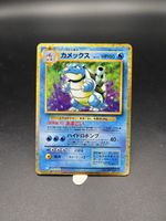 🇯🇵 Pokémon Blastoise Evolution Line – Japanese Classic CLK