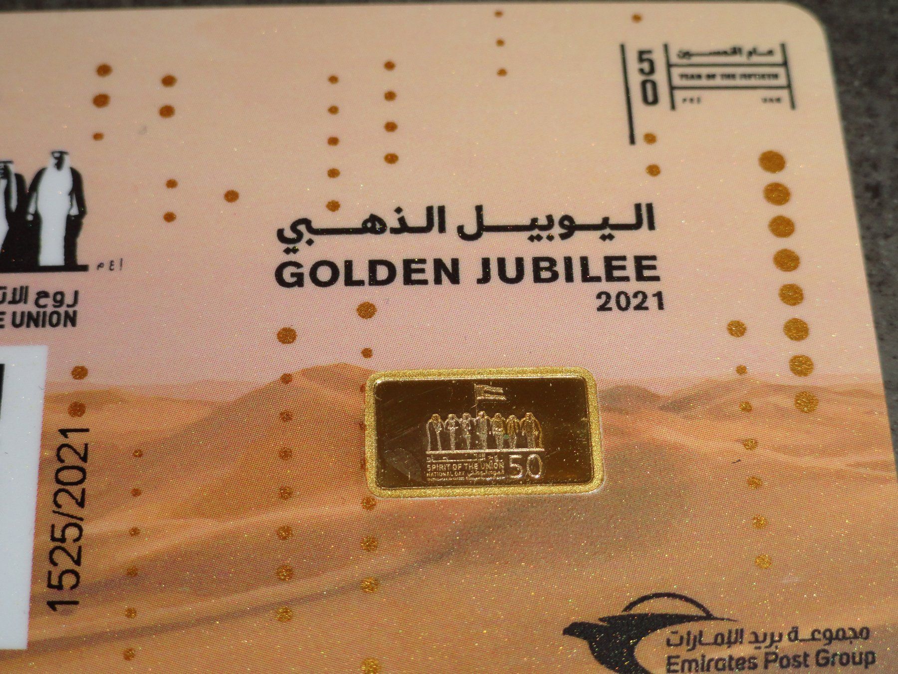1. CRYPTO STAMP UAE 2021: Golden Jubilee mit 1g Gold (Gebraucht) in  Dagmersellen für CHF 999 – mit Lieferung auf Ricardo kaufen
