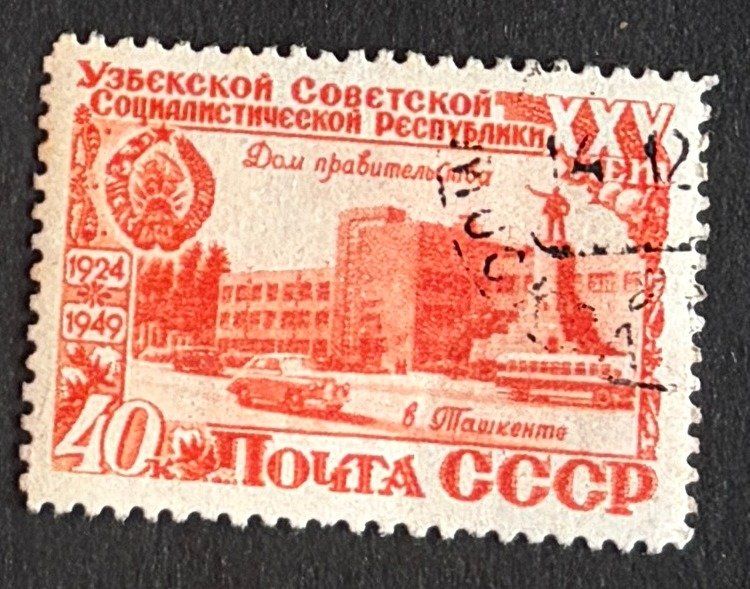 Tutti i francobolli: Briefmarke UdSSR – Usato da Dotzigen venduto da ser_8hp9